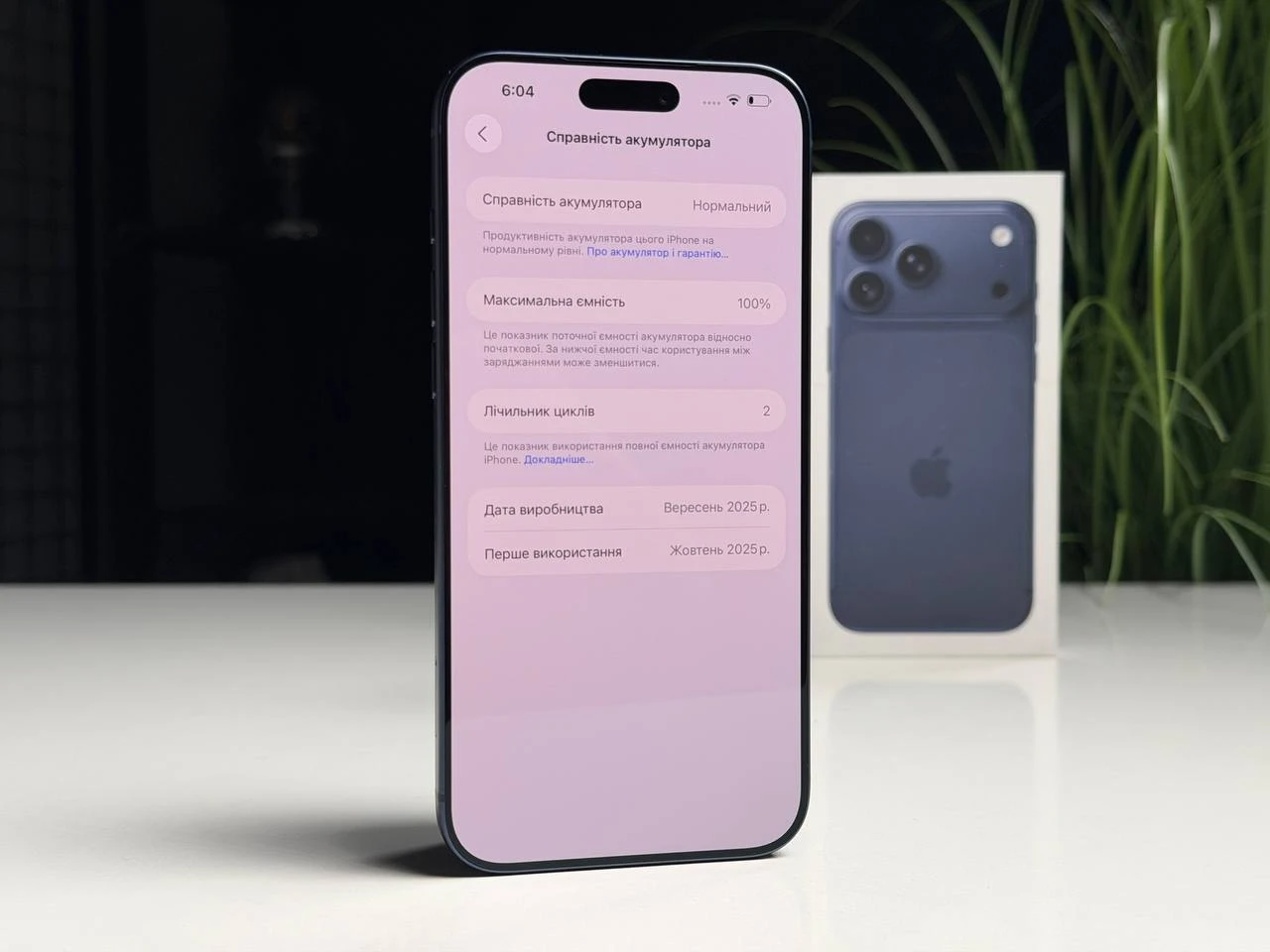 OPEN BOX Apple iPhone 17 Pro Max 256GB Deep Blue (MFYP4) - Стан: ідеальний | Акумулятор: 100% | Комплектація: повний | Гарантія: 6 міс.