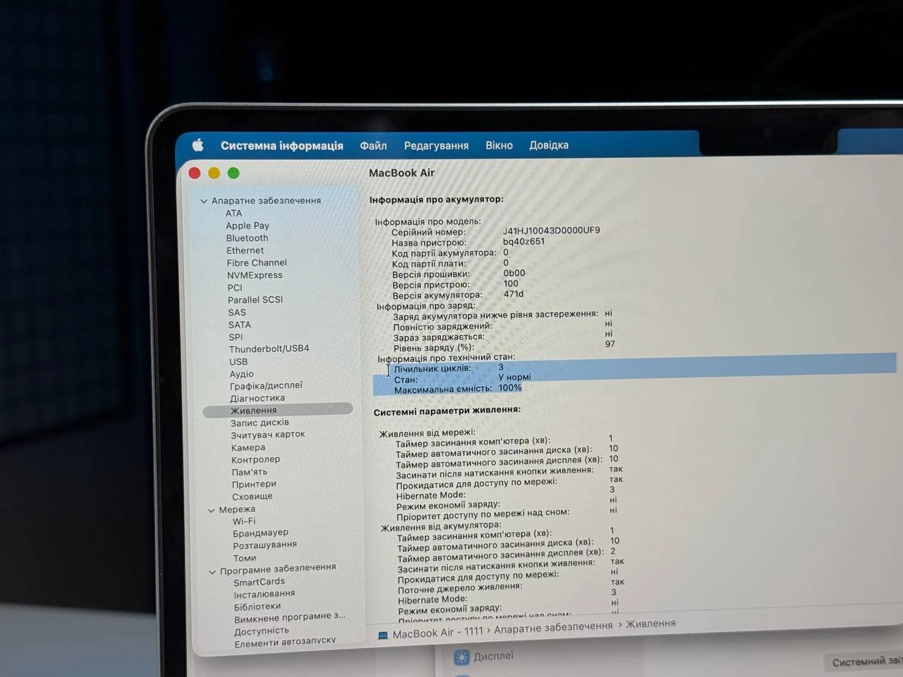 OPEN BOX MacBook Air 13" 2025 M4/10CPU/8GPU/16GB/256GB Sky Blue 2025 (MC6T4) - Состояние: идеальное | Аккумулятор: 100% | Комплектация: полный | Гарантия: 3 мес.