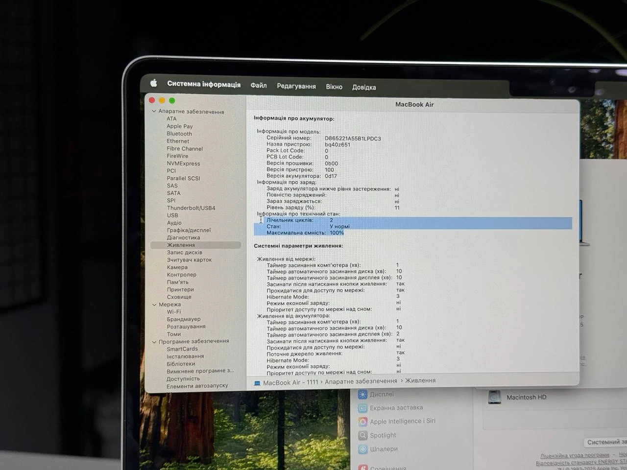 OPEN BOX MacBook Air 15" 2025 M4/10CPU/10GPU/24GB/512GB Silver (MC6J4) - Состояние: идеальное | Аккумулятор: 100% | Комплектация: полный | Гарантия: 3 мес.