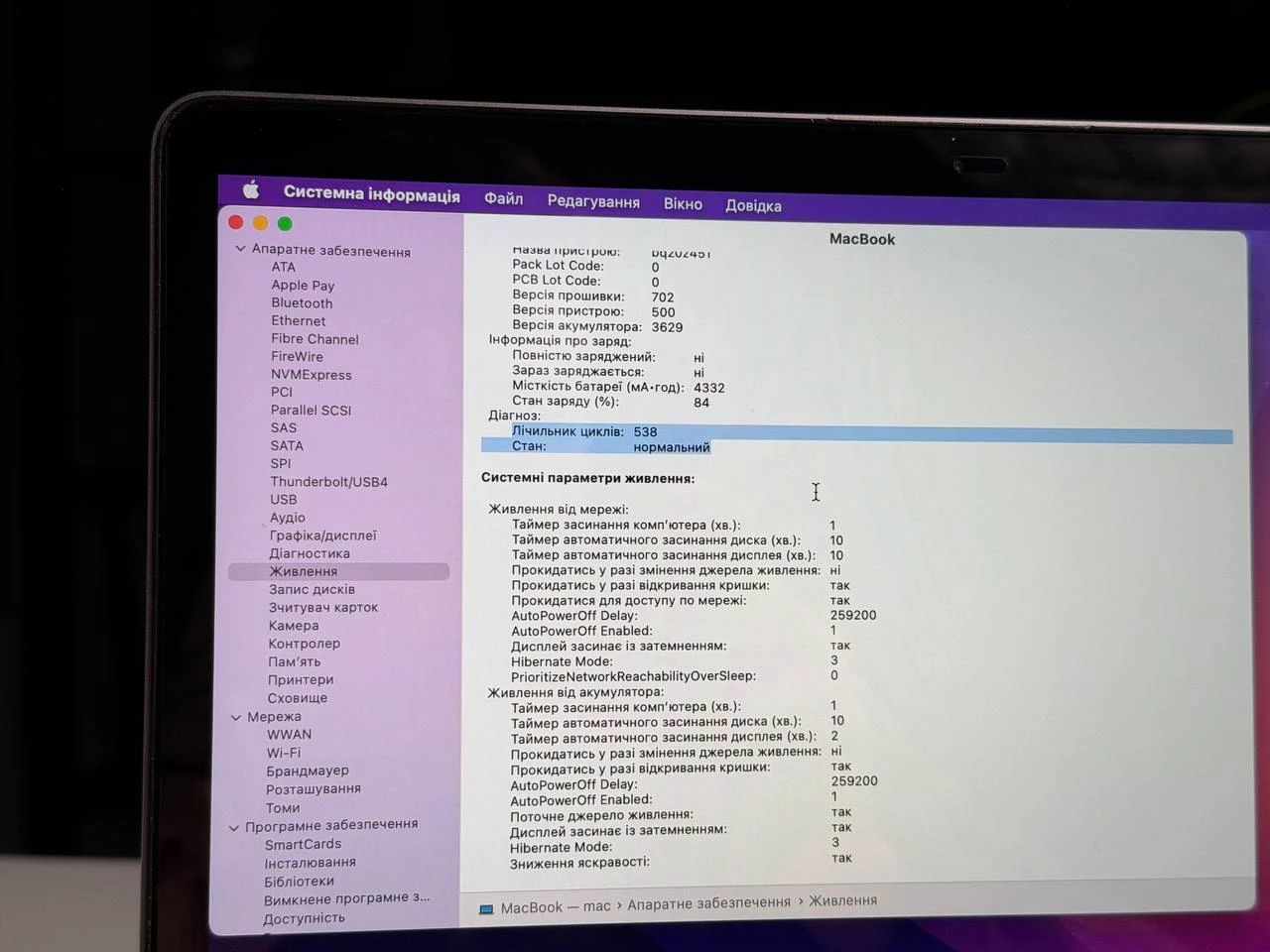 ВЖИВАНИЙ Б/У Apple MacBook 12" Space Gray (MLH72) 2016 - Стан: гарний | Акумулятор: 78% | Комплект: повний | Гарантія: 1 міс.