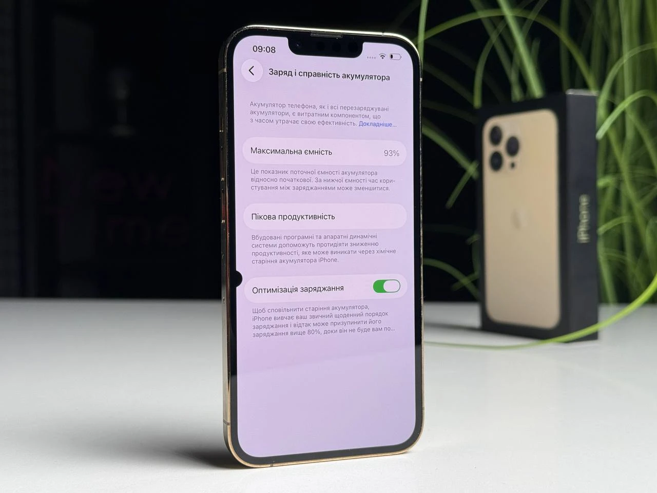 ВЖИВАНИЙ Б/У Apple iPhone 13 Pro 128GB Gold (MLTR3, MLVC3) - Состояние: удовлетворительное | Аккумулятор: 93% | Комплектация: полный | Гарантия: 3 мес.
