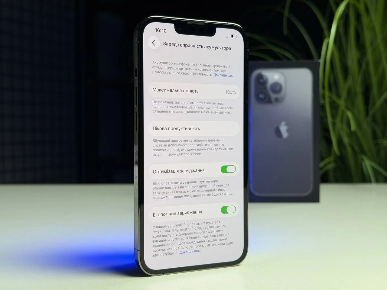 ВЖИВАНИЙ Б/У Apple iPhone 13 Pro 256GB Graphite (MLTW3, MLVE3) - Стан: гарний | Акумулятор: 100% | Комплектація: повний | Гарантія: 3 міс.