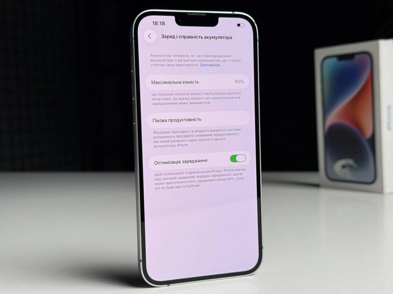 ВЖИВАНИЙ Б/У Apple iPhone 14 Plus 128GB Blue eSim (MQ3W3) - Состояние: хорошее | Аккумулятор: 90% | Комплектация: полный | Гарантия: 3 мес.