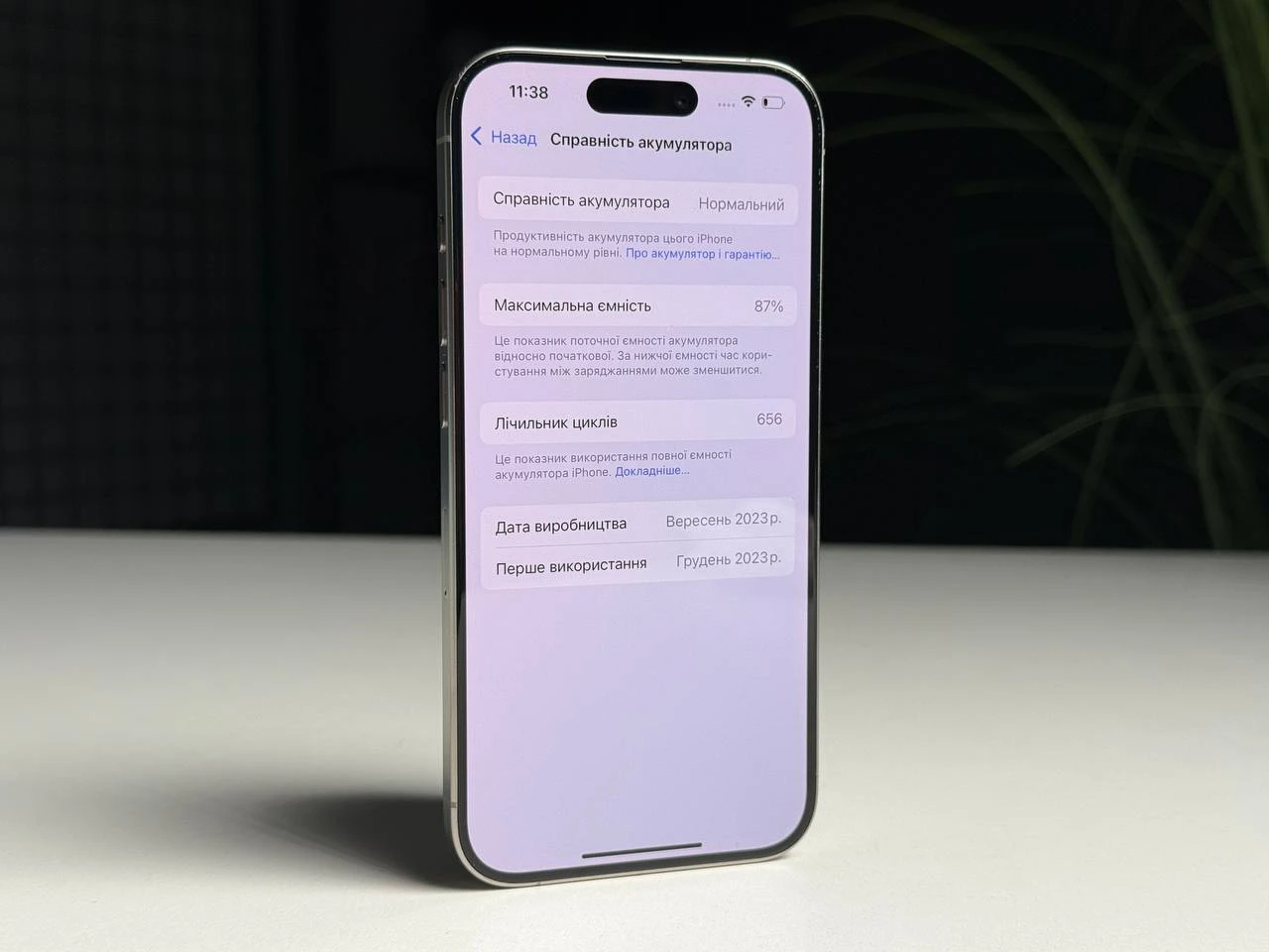 ВЖИВАНИЙ Б/У Apple iPhone 15 Pro 256GB Natural Titanium (MTV53) - Cостояние: удовлетворительное | Аккумулятор: 87% | Комплектация: iPhone, кабель | Гарантия: 3 мес.