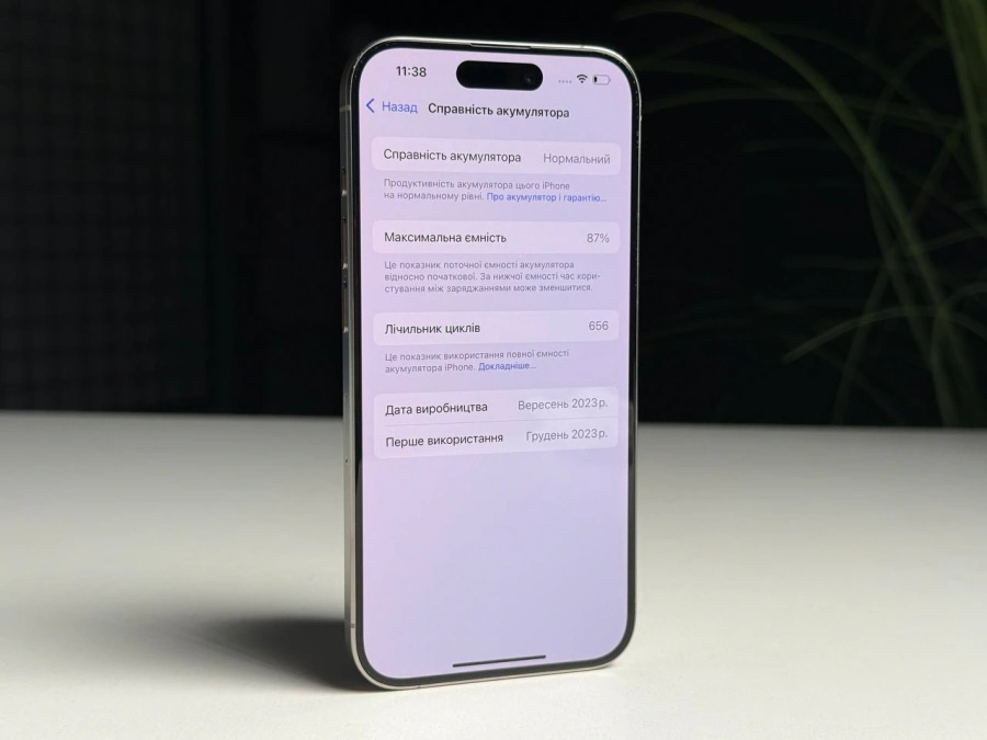 ВЖИВАНИЙ Б/У Apple iPhone 15 Pro 256GB Natural Titanium (MTV53) - Стан: задовільний | Акумулятор: 87% | Комплектація: iPhone, кабель | Гарантія: 3 міс.