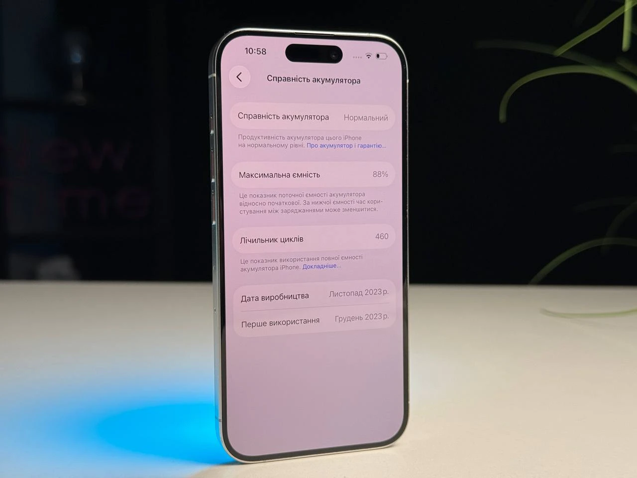 ВЖИВАНИЙ Б/У Apple iPhone 15 Pro 256GB White Titanium (MTV43) - Состояние: хорошее | Аккумулятор: 88% | Комплектация: iPhone, кабель | Гарантия: 3 мес.