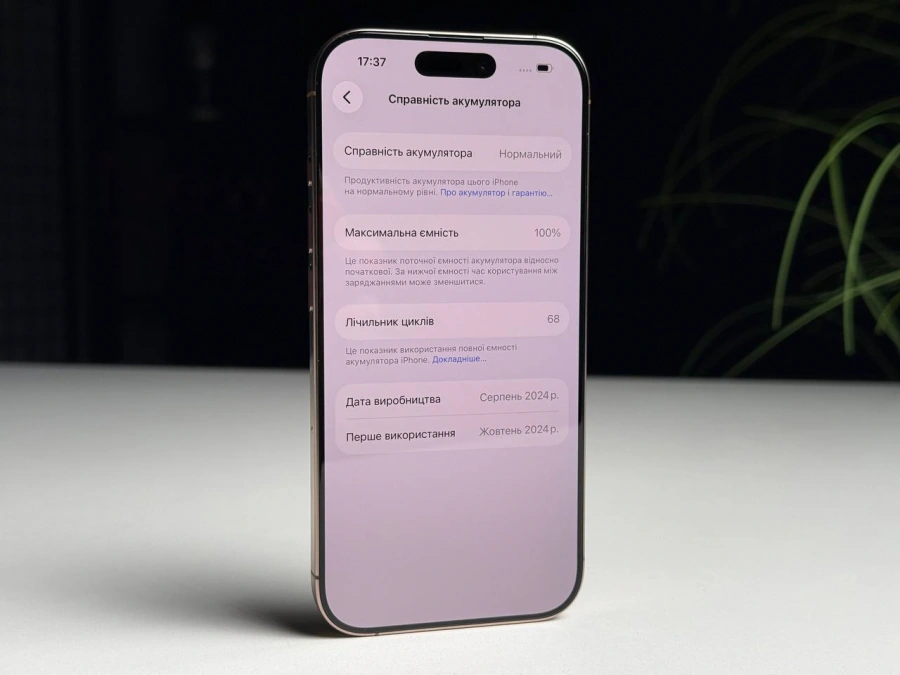 ВЖИВАНИЙ Б/У Apple iPhone 16 Pro 512GB Desert Titanium (MYNP3) - Состояние: идеальное | Аккумулятор: 100% | Комплектация: iPhone, кабель | Гарантия: 3 мес.