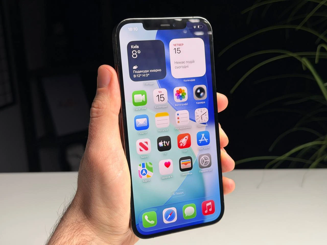 ВЖИВАНИЙ Б/У Apple iPhone 12 Pro Max 256GB Graphite (MGCK3, MGDC3) - Состояние: хороший | Аккумулятор: 100% | Комплектация: полный | Гарантия: 3 мес.