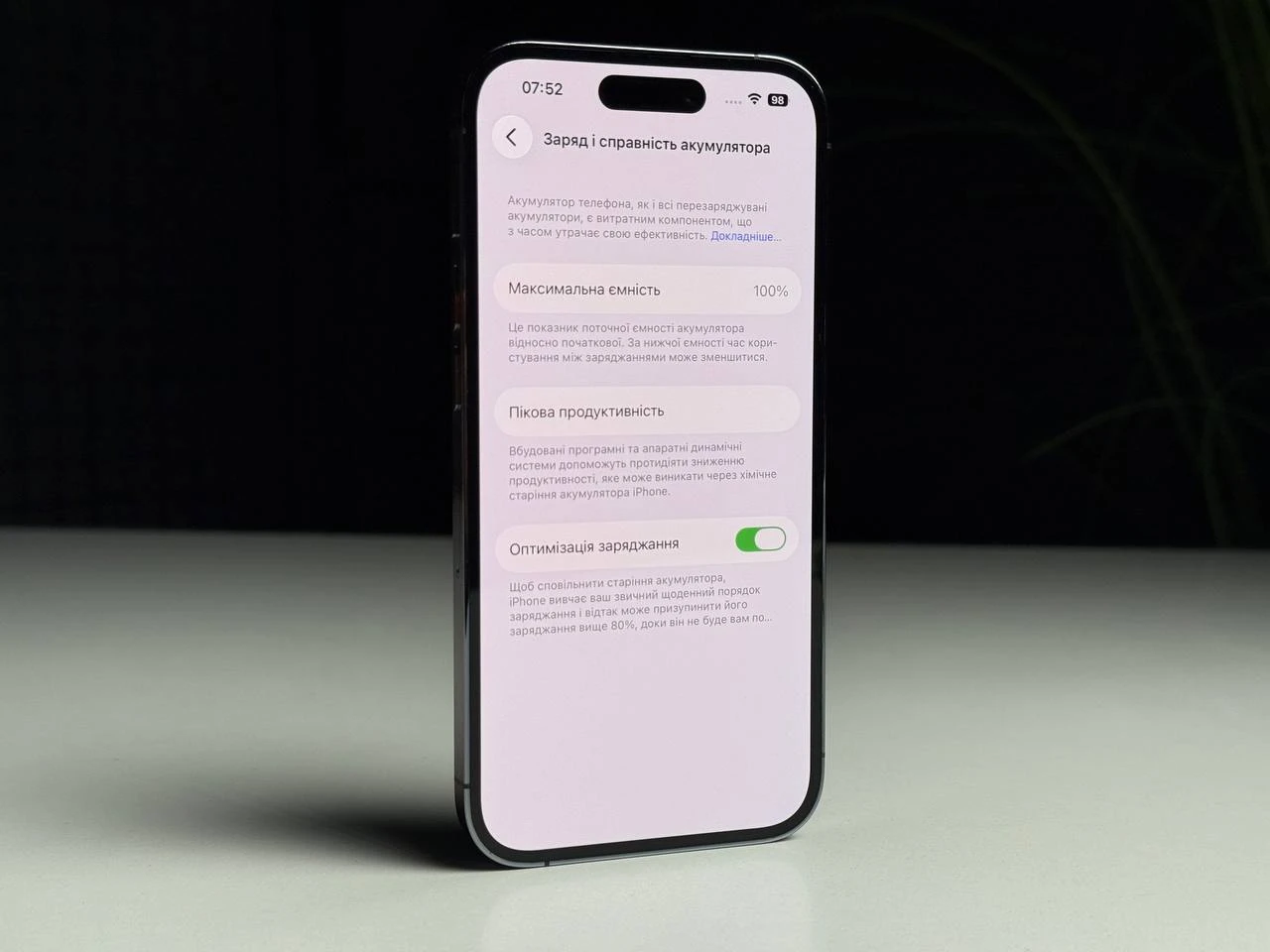 ВЖИВАНИЙ Б/У Apple iPhone 14 Pro 512GB Deep Purple (MQ293) - Состояние: хороший | Аккумулятор: 100% | Комплектация: iPhone, кабель | Гарантия: 3 мес.