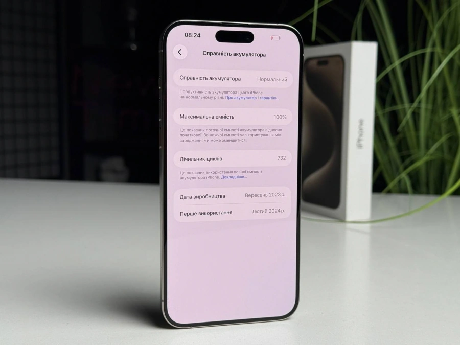 ВЖИВАНИЙ Б/У Apple iPhone 15 Pro Max 256GB Natural Titanium eSim (MU683) - Стан: задовільний | Акумулятор: 100% | Комплектація: повний | Гарантія: 3 міс.