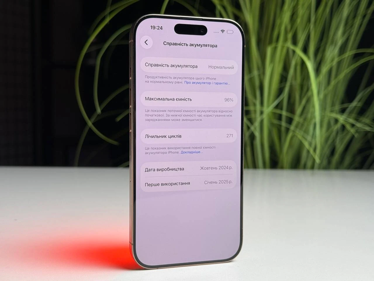 ВЖИВАНИЙ Б/У Apple iPhone 16 Pro 256GB Desert Titanium (MYNK3) - Состояние: хороший | Аккумулятор: 96% | Комплектация: iPhone, кабель | Гарантія: 3 мес.