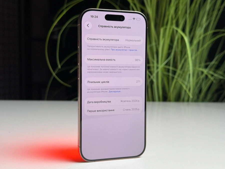 ВЖИВАНИЙ Б/У Apple iPhone 16 Pro 256GB Desert Titanium (MYNK3) - Состояние: хороший | Аккумулятор: 96% | Комплектация: iPhone, кабель | Гарантія: 3 мес.