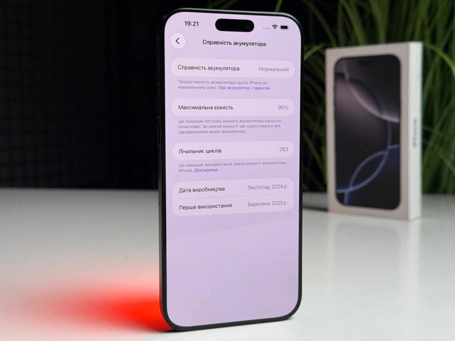 MDM Apple iPhone 16 Pro Max 512GB Black Titanium (MYX03) - Стан: гарний | Акумулятор: 96% | Комплектація: повний | Гарантія: 3 міс.