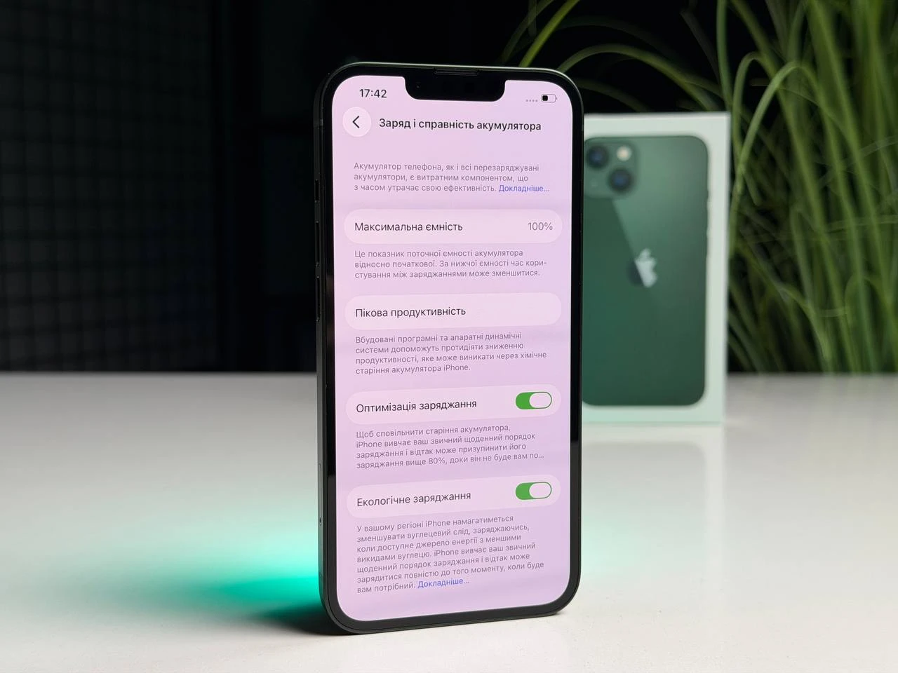 ВЖИВАНИЙ Б/У Apple iPhone 13 128GB Green (MNGD3, MNGK3) - Состояние: хороший | Аккумулятор: 100% | Комплектация: полный | Гарантия: 3 мес.