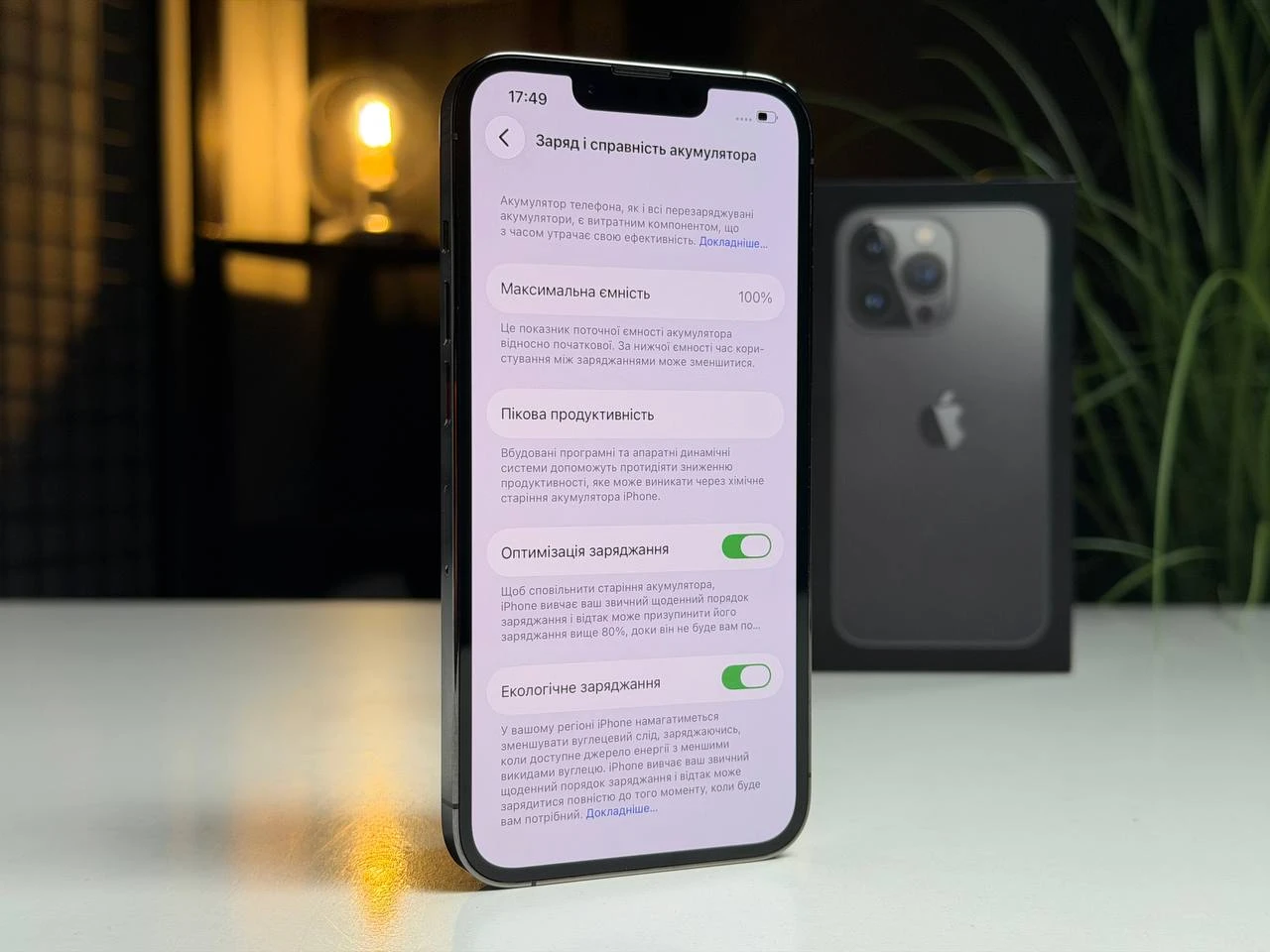 ВЖИВАНИЙ Б/У Apple iPhone 13 Pro 256GB Graphite (MLTW3, MLVE3) - Состояние: хороший | Аккумулятор: 100% | Комплектация: полный | Гарантия: 3 мес.