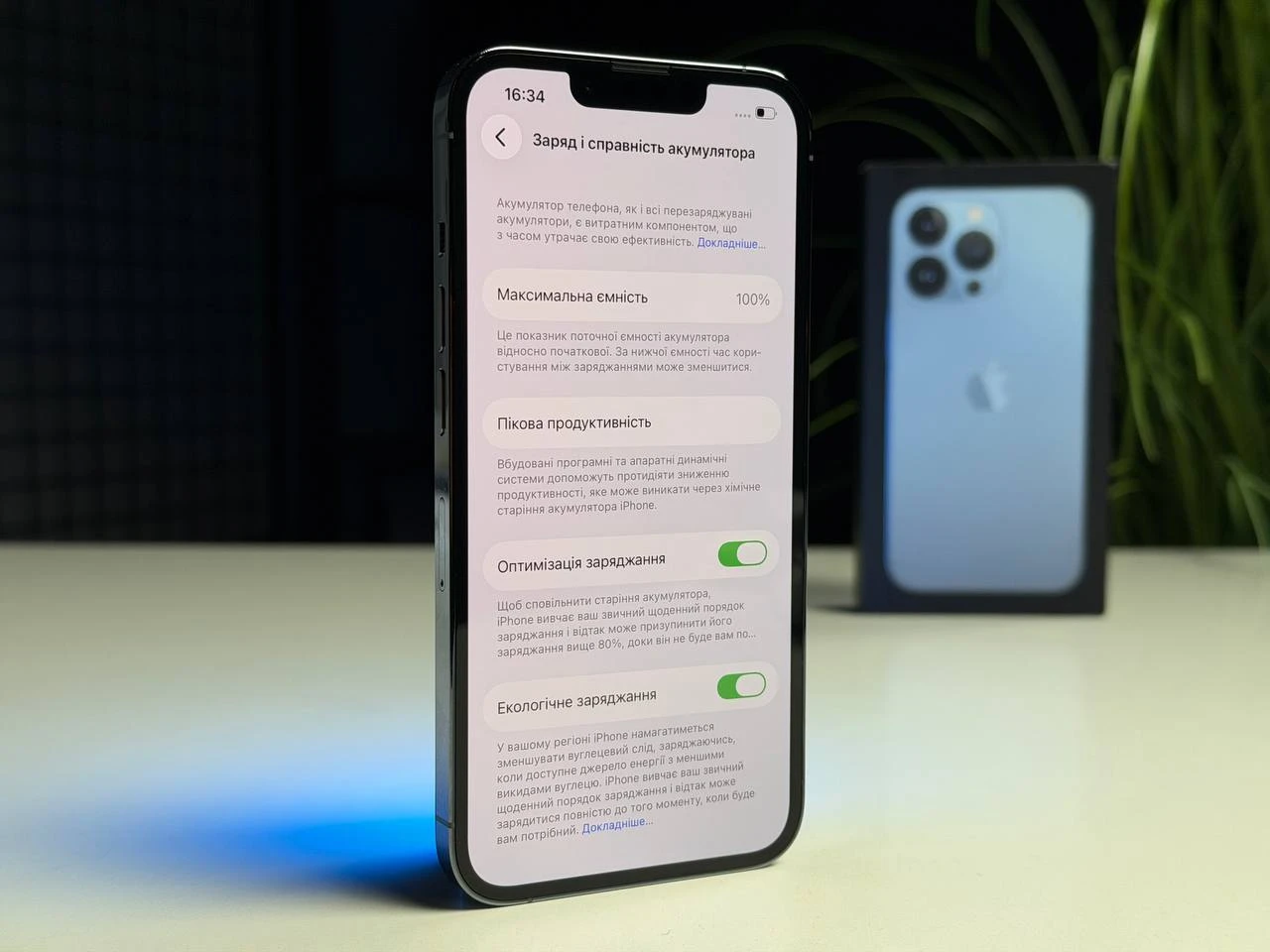 ВЖИВАНИЙ Б/У Apple iPhone 13 Pro 256GB Sierra Blue (MLU03, MLVP3) - Состояние: хороший | Аккумулятор: 100% | Комплектация: полный | Гарантия: 3 мес.