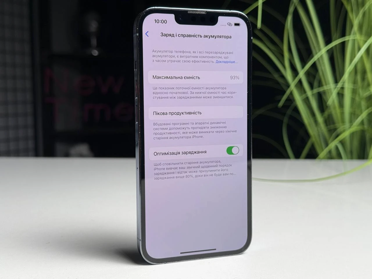 ВЖИВАНИЙ Б/У Apple iPhone 13 Pro 256GB Sierra Blue (MLU03, MLVP3) - Состояние: хороший | Аккумулятор: 93% | Комплектация: iPhone, кабель | Гарантія: 3 мес.