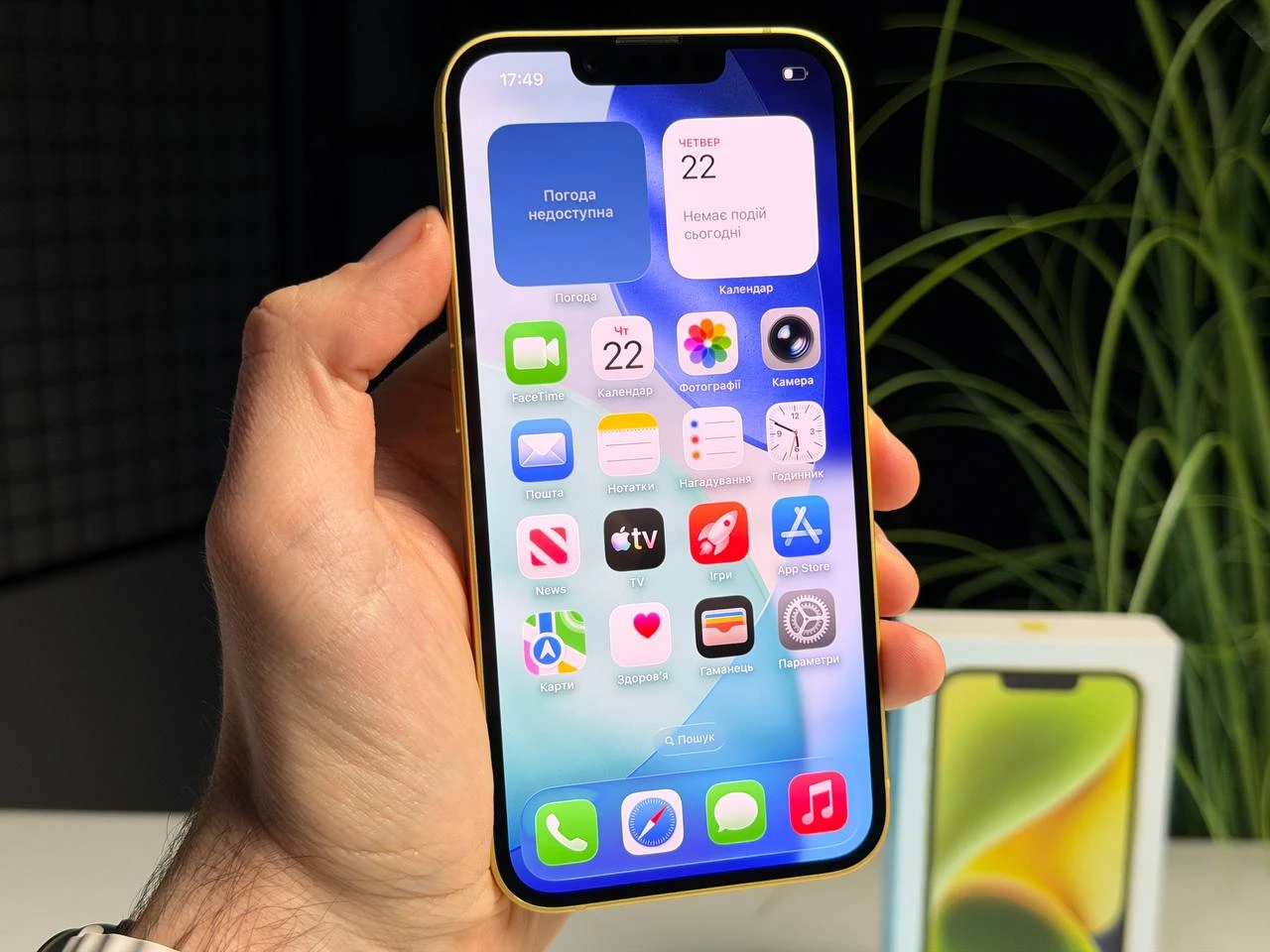 ВЖИВАНИЙ Б/У Apple iPhone 14 128GB Yellow eSim (MR3J3) - Состояние: хороший | Аккумулятор: 100% | Комплектация: полный | Гарантия: 3 мес.