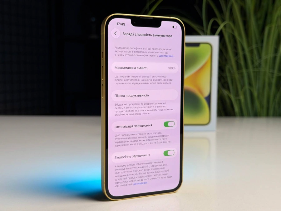 ВЖИВАНИЙ Б/У Apple iPhone 14 128GB Yellow eSim (MR3J3) - Состояние: хороший | Аккумулятор: 100% | Комплектация: полный | Гарантия: 3 мес.