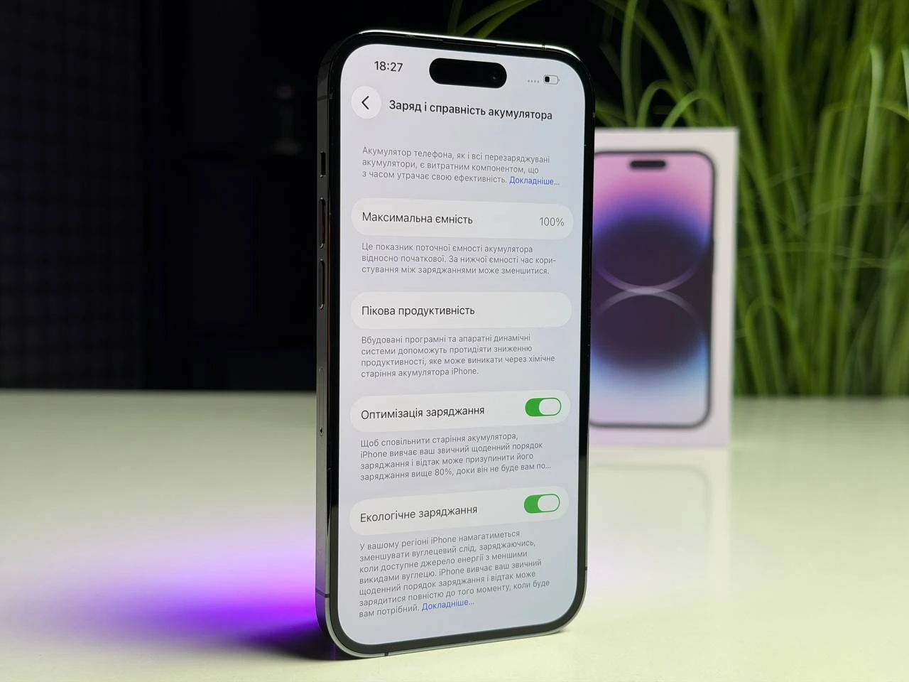 ВЖИВАНИЙ Б/У Apple iPhone 14 Pro 128GB Deep Purple (MQ0G3) - Состояние: хороший | Аккумулятор: 100% | Комплектация: полный | Гарантия: 3 мес.