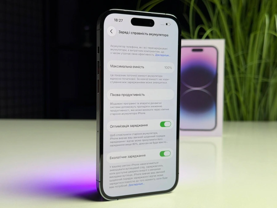 ВЖИВАНИЙ Б/У Apple iPhone 14 Pro 128GB Deep Purple (MQ0G3) - Стан: гарний | Акумулятор: 100% | Комплектація: повний | Гарантія: 3 міс.