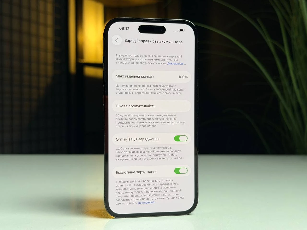 ВЖИВАНИЙ Б/У Apple iPhone 14 Pro 128GB Space Black (MPXV3) - Стан: гарний | Акумулятор: 100% | Комплектація: iPhone, кабель | Гарантія: 3 міс.