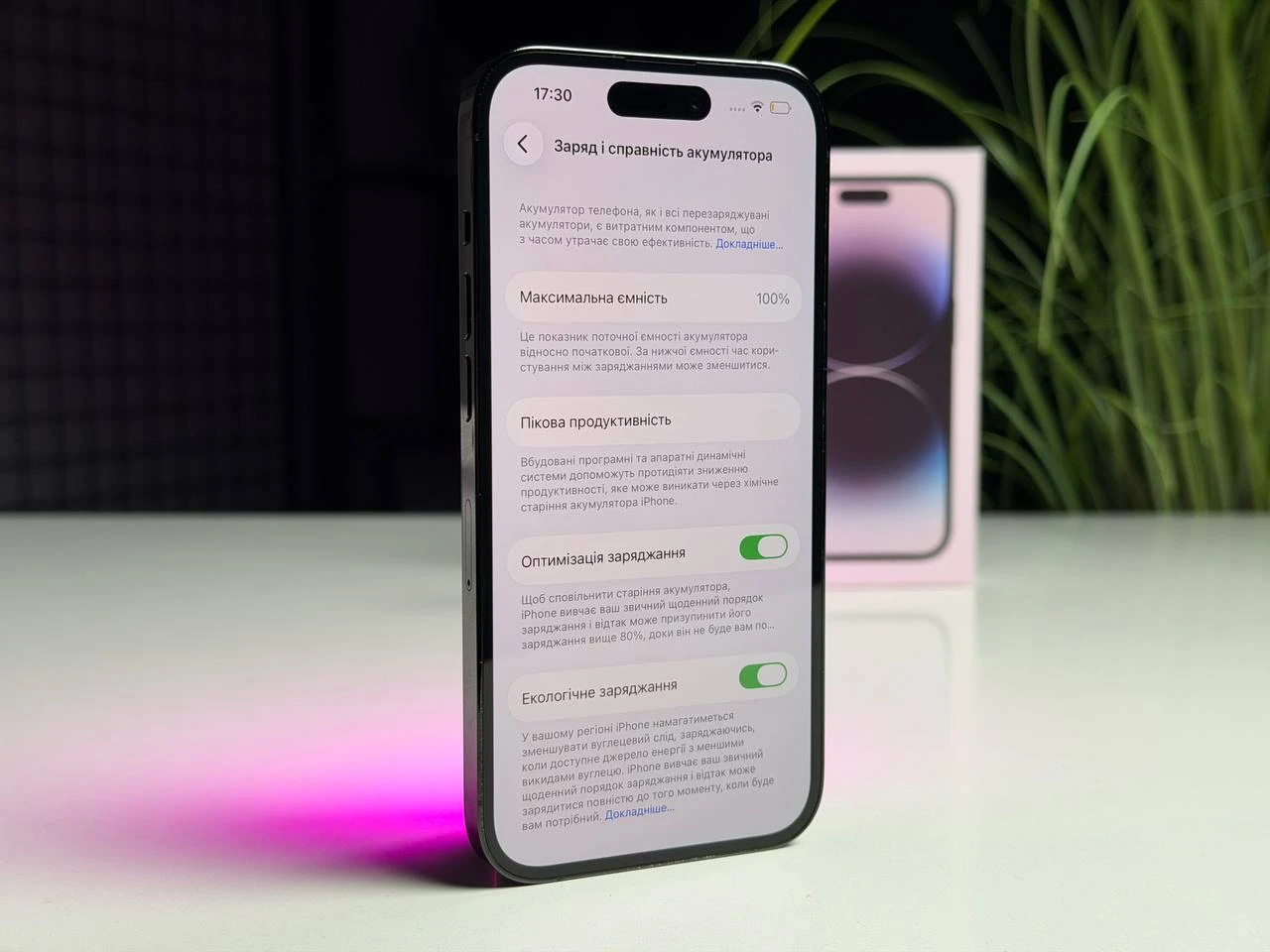 ВЖИВАНИЙ Б/У Apple iPhone 14 Pro 1TB Space Black (MQ2G3) - Состояние: хороший | Аккумулятор: 100% | Комплектация: полный | Гарантия: 3 мес.