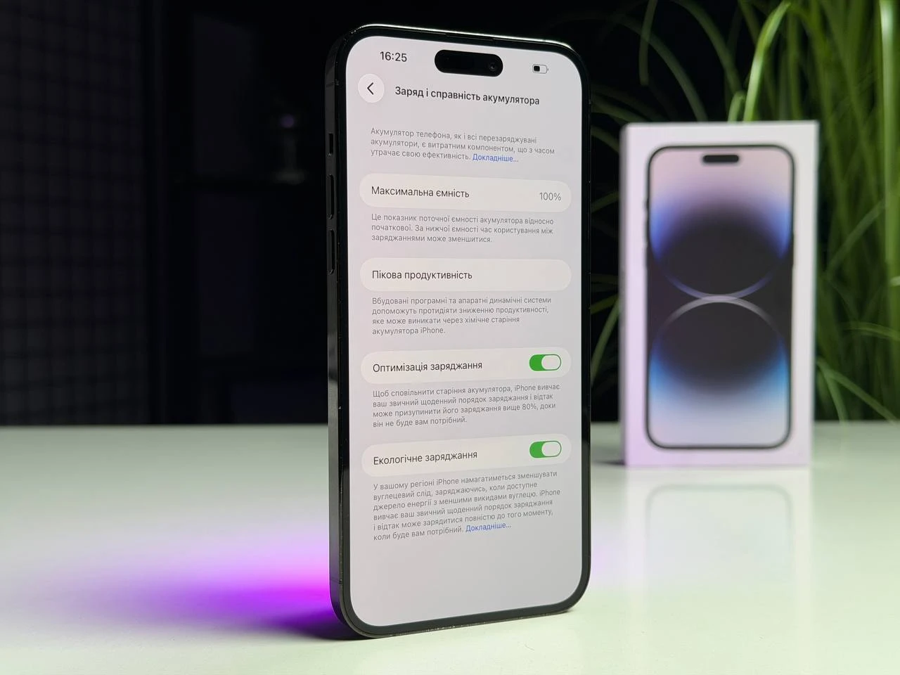 ВЖИВАНИЙ Б/У Apple iPhone 14 Pro Max 256GB Space Black eSim (MQ8T3) - Состояние: хороший | Аккумулятор: 100% | Комплектация: полный | Гарантия: 3 мес.