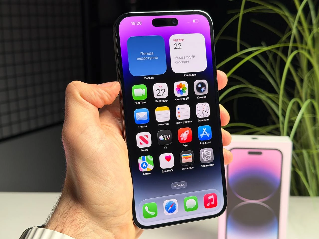 ВЖИВАНИЙ Б/У Apple iPhone 14 Pro Max 256GB Deep Purple (MQ9X3) - Состояние: хороший | Аккумулятор: 100% | Комплектация: полный | Гарантия: 3 мес.