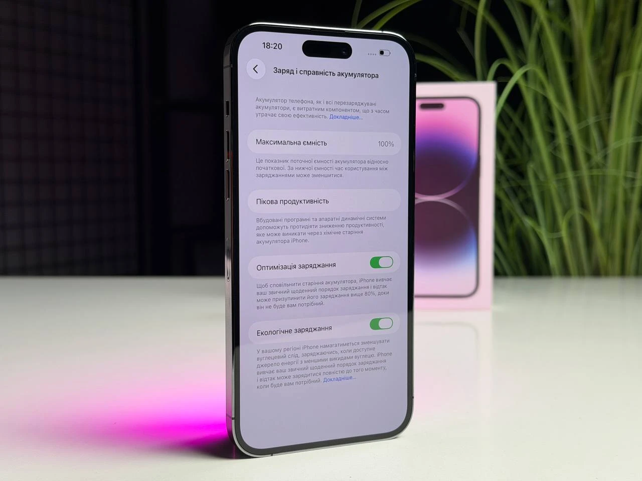 ВЖИВАНИЙ Б/У Apple iPhone 14 Pro Max 256GB Deep Purple (MQ9X3) - Состояние: хороший | Аккумулятор: 100% | Комплектация: полный | Гарантия: 3 мес.