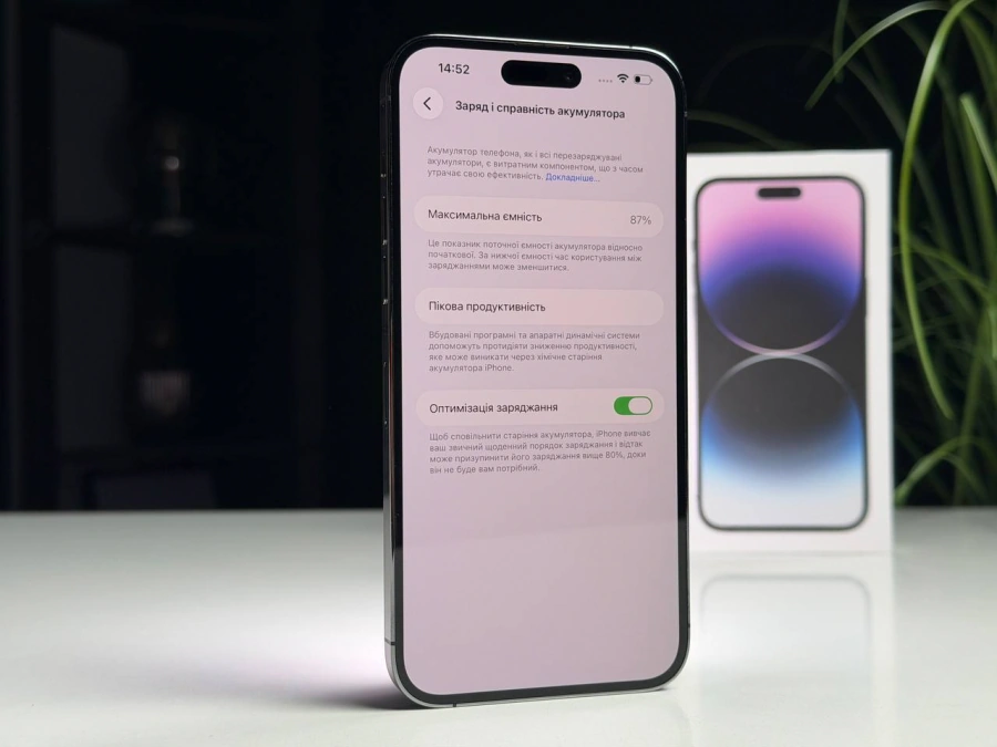 ВЖИВАНИЙ Б/У Apple iPhone 14 Pro Max 256GB Deep Purple (MQ9X3) - Стан: гарний | Акумулятор: 87% | Комплектація: повний | Гарантія: 3 міс.