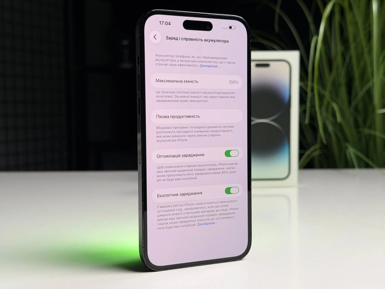 ВЖИВАНИЙ Б/У Apple iPhone 14 Pro Max 256GB Space Black (MQ9U3) - Состояние: хороший | Аккумулятор: 100% | Комплектация: полный | Гарантия: 3 мес.