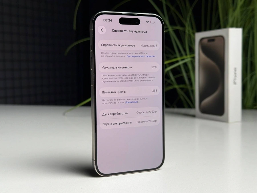 ВЖИВАНИЙ Б/У Apple iPhone 15 Pro 128GB Natural Titanium eSim (MTQP3) - Стан: гарний | Акумулятор: 92% | Комплектація: повний | Гарантія: 3 міс.