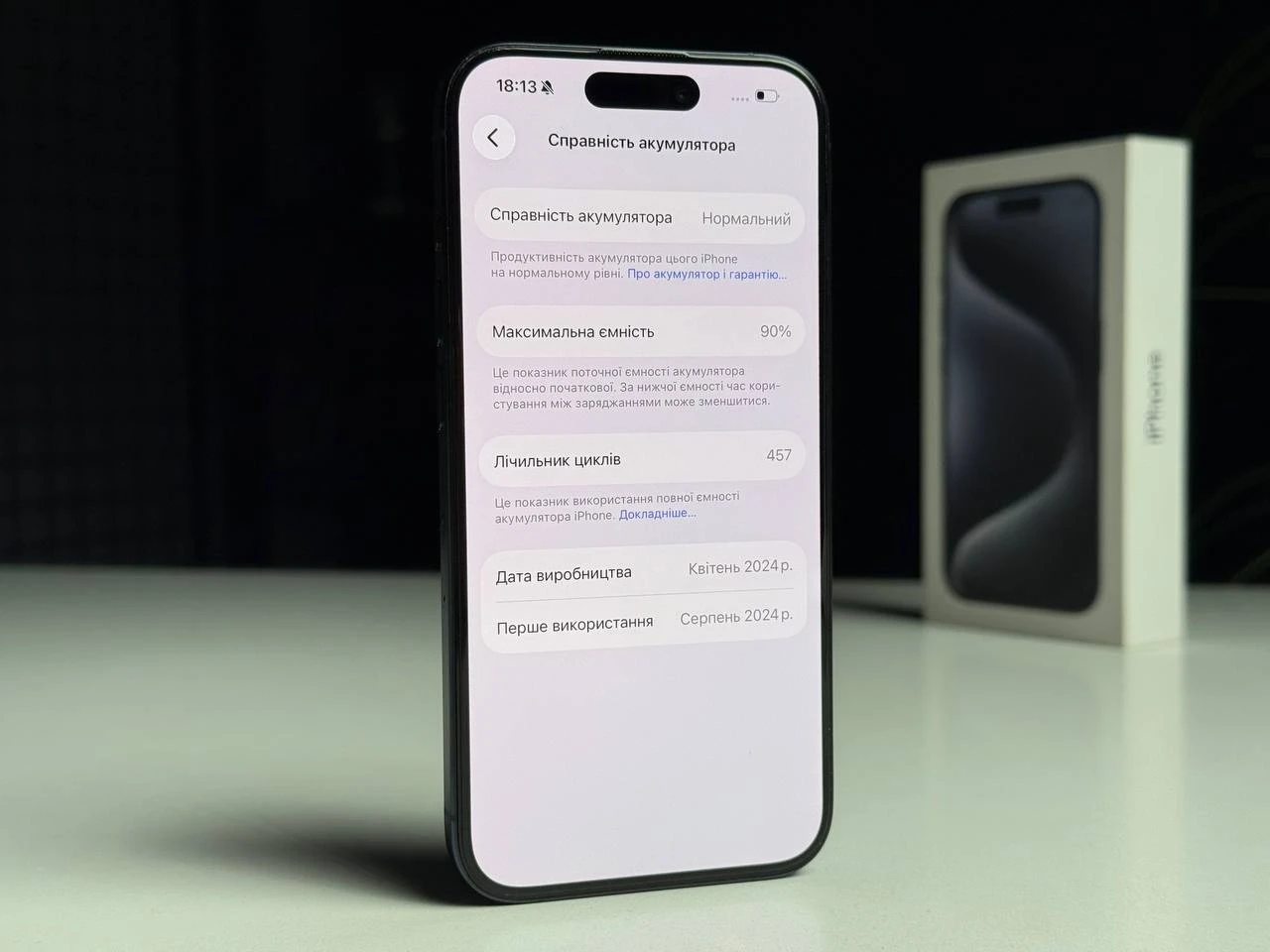 ВЖИВАНИЙ Б/У Apple iPhone 15 Pro 512GB Blue Titanium (MTVA3) - Состояние: идеальный | Аккумулятор: 90% | Комплектация: полный | Гарантия: 3 мес.