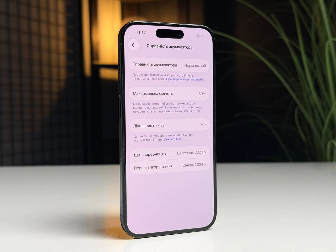 ВЖИВАНИЙ Б/У Apple iPhone 15 Pro 512GB Blue Titanium (MTVA3) - Состояние: хороший | Аккумулятор: 89% | Комплектация: iPhone, кабель | Гарантия: 3 мес.