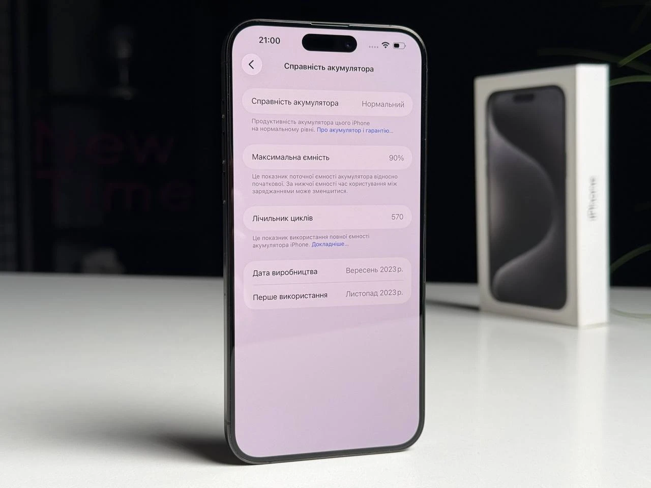 ВЖИВАНИЙ Б/У Apple iPhone 15 Pro Max 256GB Black Titanium (MU773) - Состояние: хороший | Аккумулятор: 90% | Комплектация: полный | Гарантія: 3 мес.