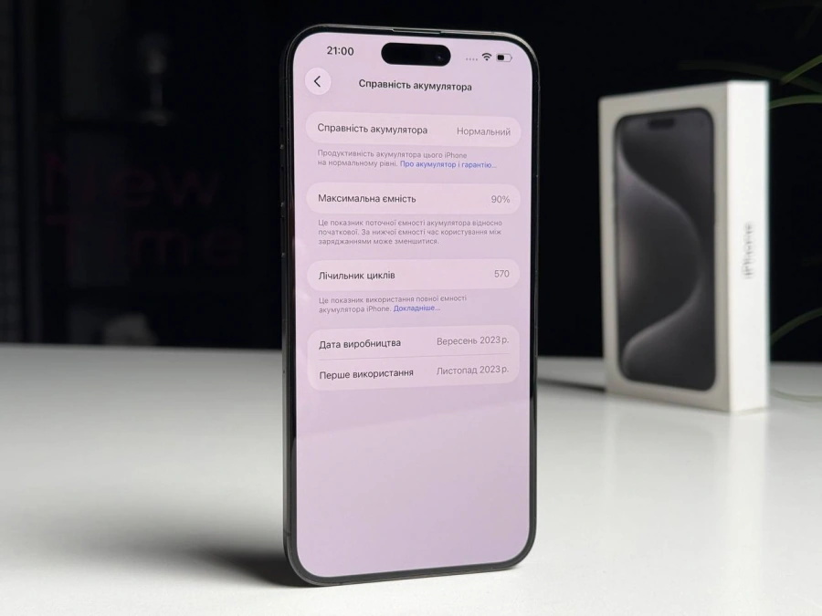 ВЖИВАНИЙ Б/У Apple iPhone 15 Pro Max 256GB Black Titanium (MU773) - Состояние: хороший | Аккумулятор: 90% | Комплектация: полный | Гарантія: 3 мес.