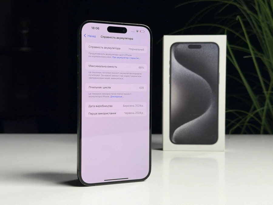 ВЖИВАНИЙ Б/У Apple iPhone 15 Pro Max 256GB Black Titanium (MU773) - Стан: задовільний | Акумулятор: 88% | Комплектація: повний | Гарантія: 3 міс.
