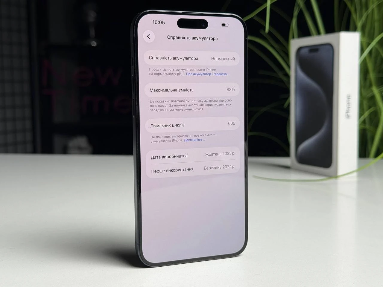 ВЖИВАНИЙ Б/У Apple iPhone 15 Pro Max 256GB Blue Titanium eSim (MU693) - Состояние: хороший | Аккумулятор: 87% | Комплектация: полный | Гарантія: 3 мес.