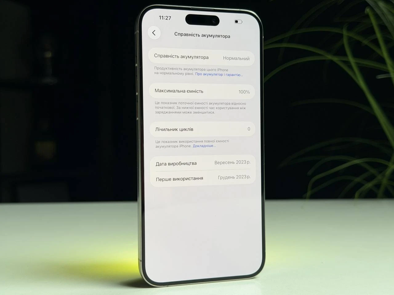 ВЖИВАНИЙ Б/У Apple iPhone 15 Pro Max 256GB Natural Titanium eSim (MU683) - Состояние: хороший | Аккумулятор: 100% | Комплектация: iPhone, кабель | Гарантия: 3 мес.