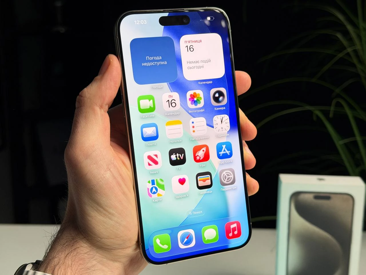 ВЖИВАНИЙ Б/У Apple iPhone 15 Pro Max 256GB Natural Titanium (MU793) - Состояние: идеальный | Аккумулятор: 100% | Комплектация: полный | Гарантия: 3 мес.