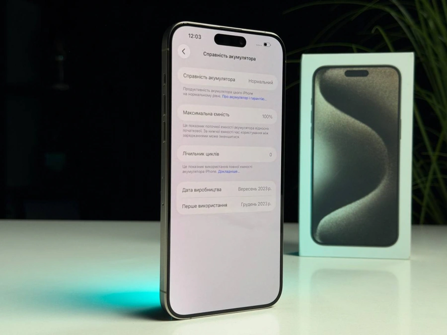 ВЖИВАНИЙ Б/У Apple iPhone 15 Pro Max 256GB Natural Titanium (MU793) - Состояние: идеальный | Аккумулятор: 100% | Комплектация: полный | Гарантия: 3 мес.