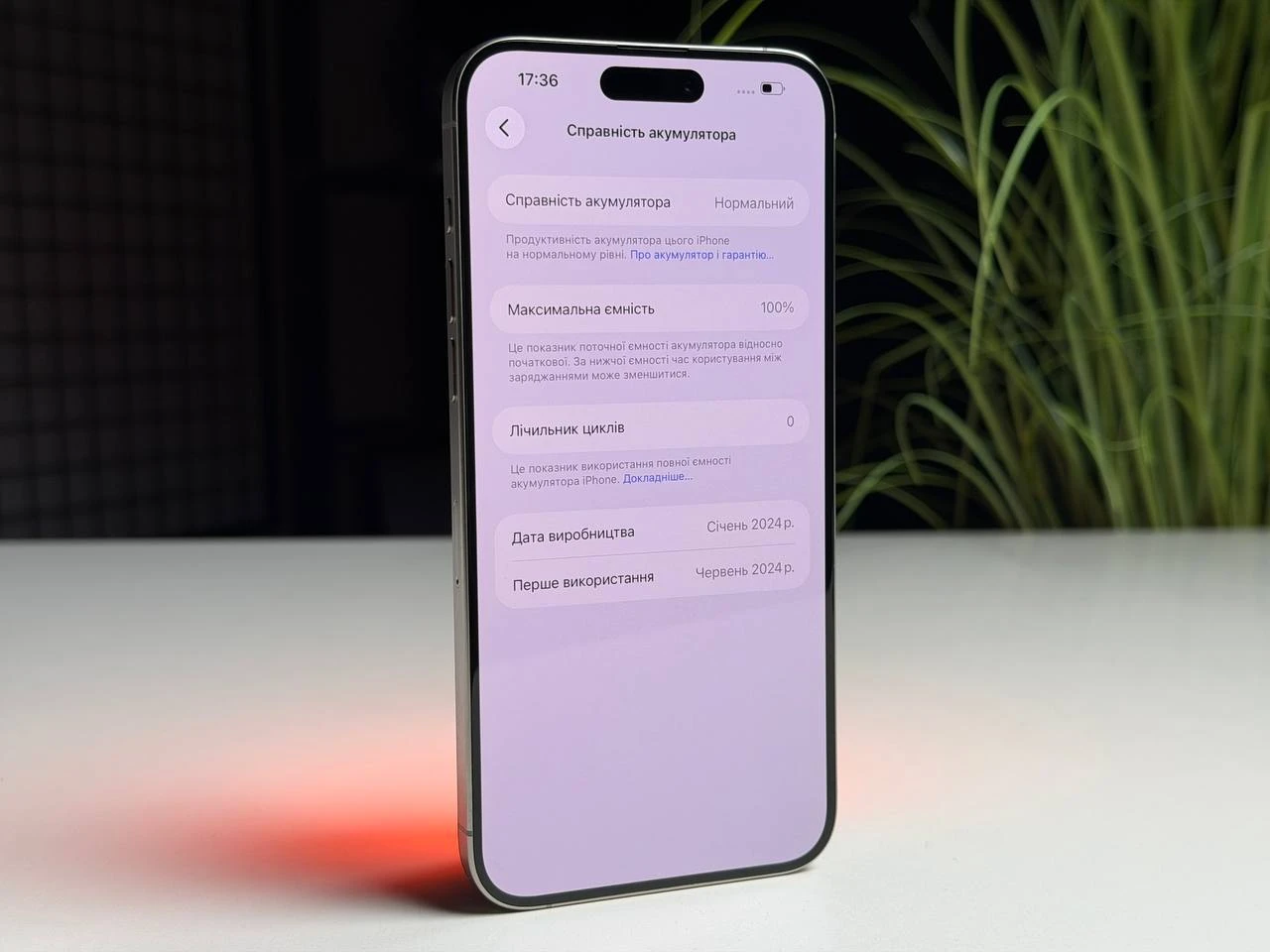 ВЖИВАНИЙ Б/У Apple iPhone 15 Pro Max 512GB Natural Titanium (MU7E3) - Состояние: хороший | Аккумулятор: 100% | Комплектация: iPhone, кабель | Гарантия: 3 мес.