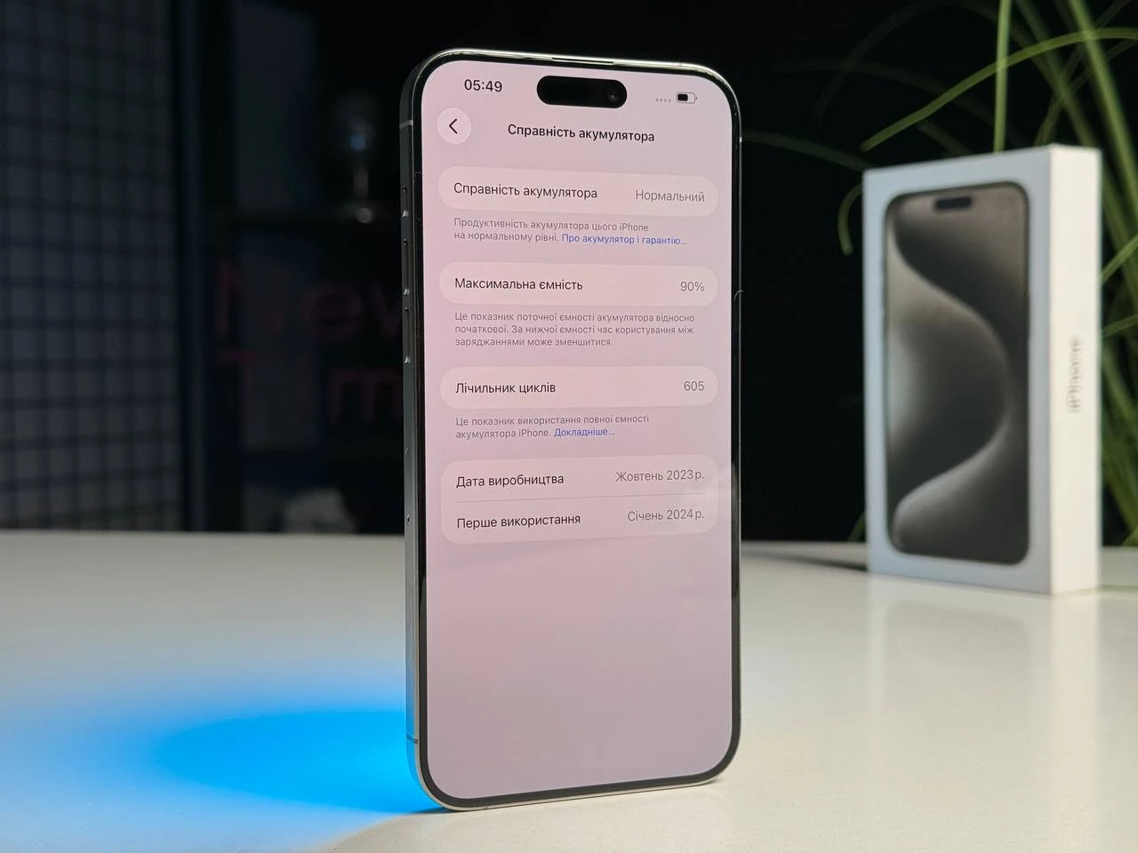 ВЖИВАНИЙ Б/У Apple iPhone 15 Pro Max 512GB Natural Titanium (MU7E3) - Состояние: идеальный | Аккумулятор: 90% | Комплектация: полный | Гарантія: 3 мес.