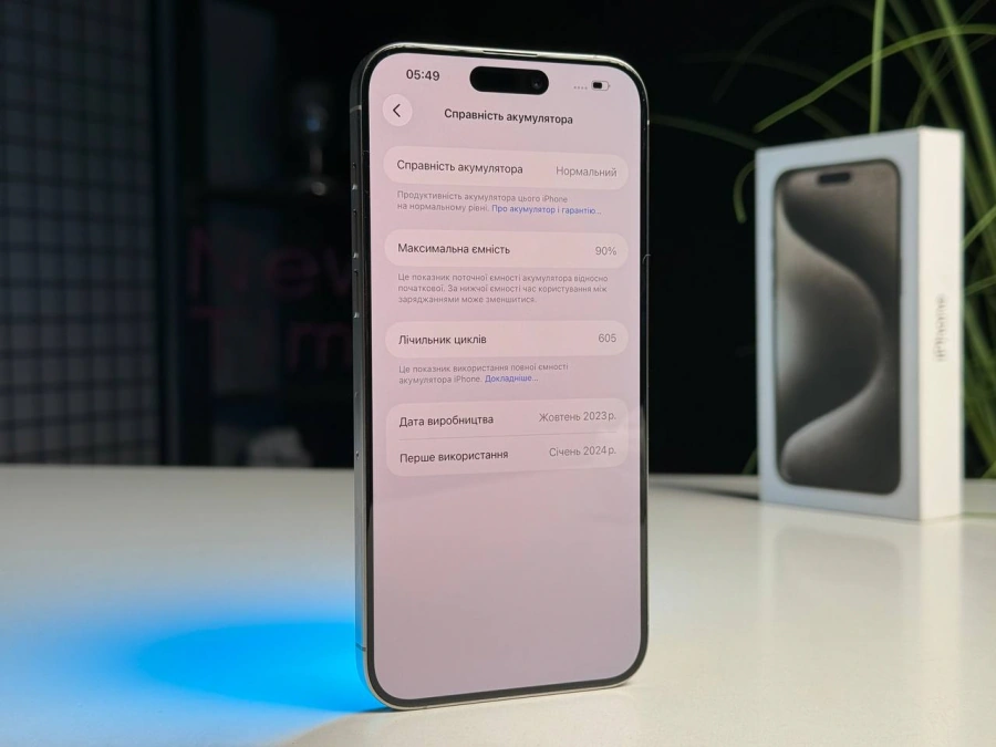 ВЖИВАНИЙ Б/У Apple iPhone 15 Pro Max 512GB Natural Titanium (MU7E3) - Стан: ідеальний | Акумулятор: 90% | Комплектація: повний | Гарантія: 3 міс.