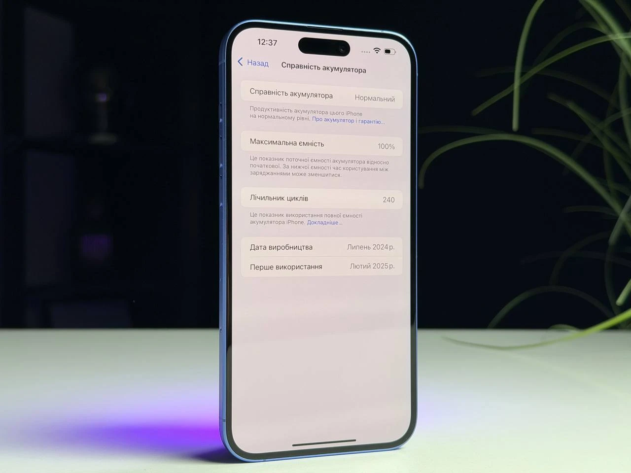 ВЖИВАНИЙ Б/У Apple iPhone 16 Plus 128GB Ultramarine (MXVX3) - Состояние: хороший | Аккумулятор: 100% | Комплектация: iPhone, кабель | Гарантия: 3 мес.