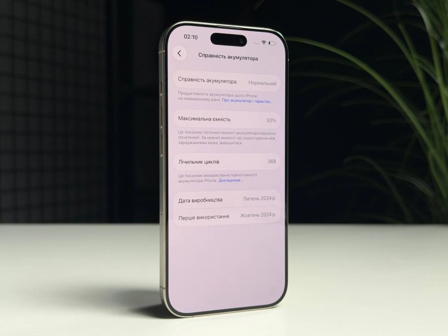 ВЖИВАНИЙ Б/У Apple iPhone 16 Pro 256GB Natural Titanium (MYNL3) - Стан: гарний | Акумулятор: 93% | Комплектація: iPhone, кабель | Гарантія: 3 міс.