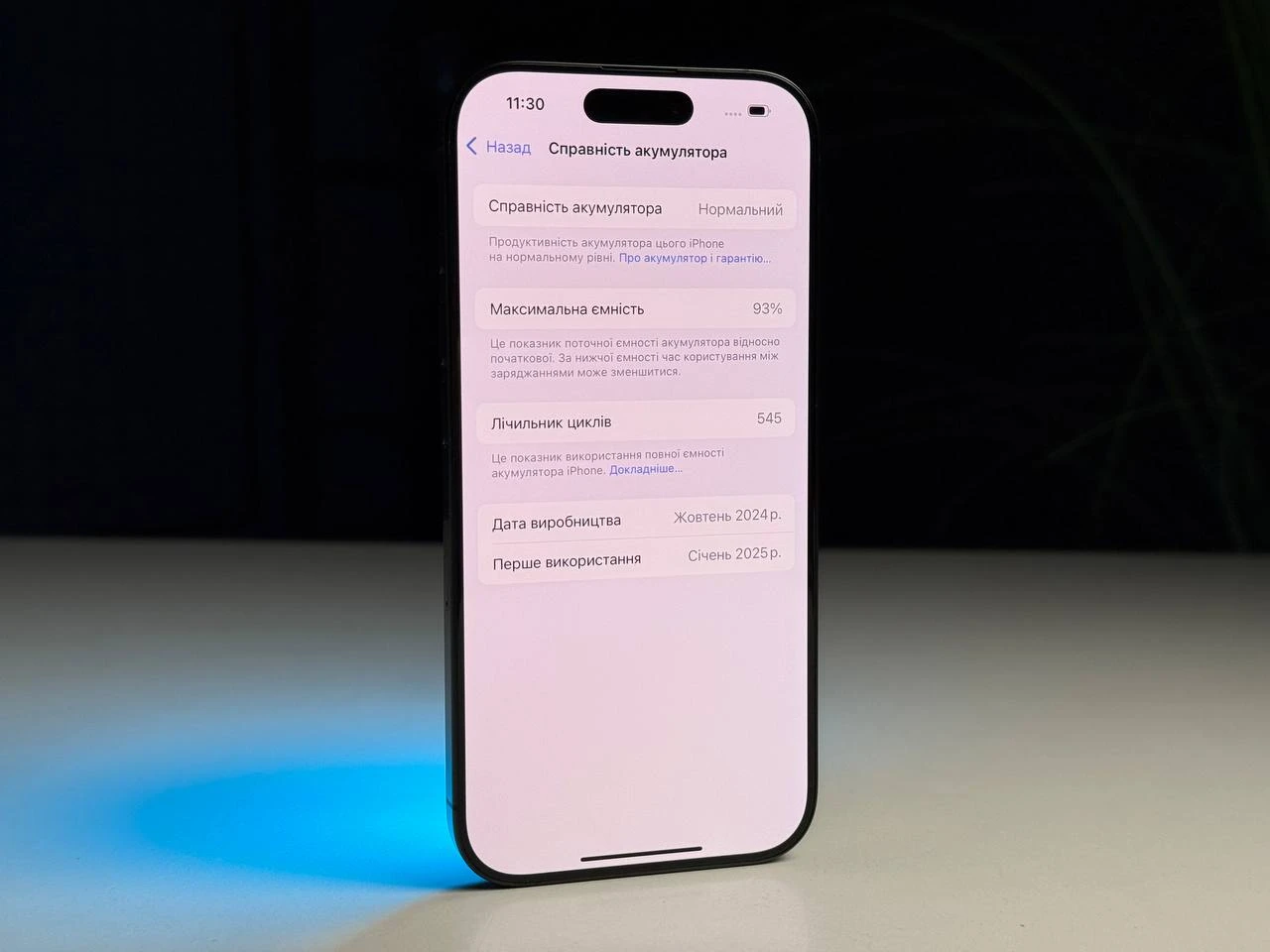 ВЖИВАНИЙ Б/У Apple iPhone 16 Pro 512GB Black Titanium (MYNM3) - Состояние: хороший | Аккумулятор: 93% | Комплектация: iPhone, кабель | Гарантія: 3 мес.