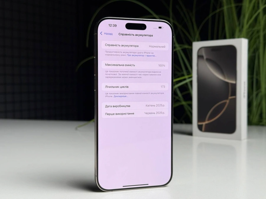 ВЖИВАНИЙ Б/У Apple iPhone 16 Pro Max 1TB Natural Titanium (MYX73) - Стан: гарний | Акумулятор: 100% | Комплектація: повний | Гарантія: 3 міс.