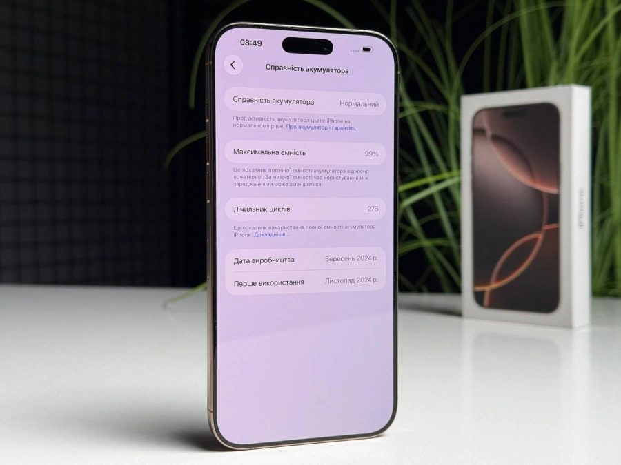ВЖИВАНИЙ Б/У Apple iPhone 16 Pro Max 256GB Desert Titanium (MYWX3) - Стан: гарний | Акумулятор: 99% | Комплектація: повний | Гарантія: 3 міс.